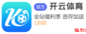 让分盘